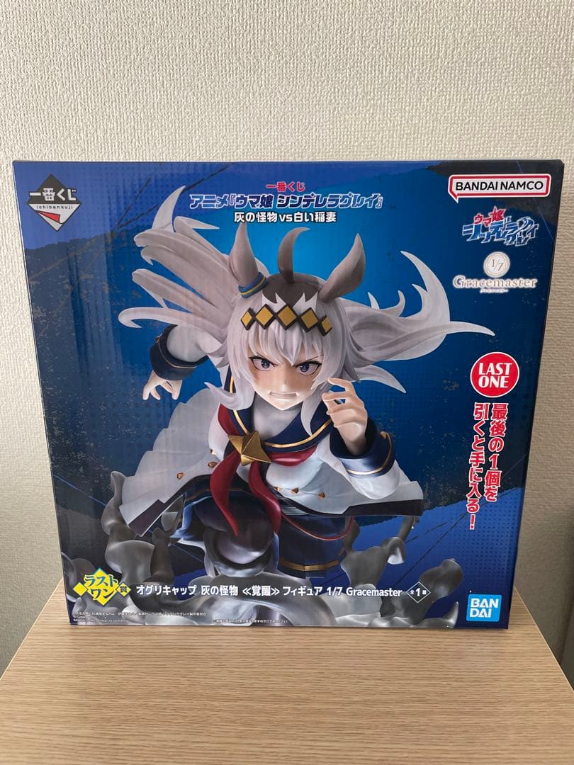 一番くじ　ウマ娘 シンデレラグレイ ラストワン賞 オグリキャップ覚醒