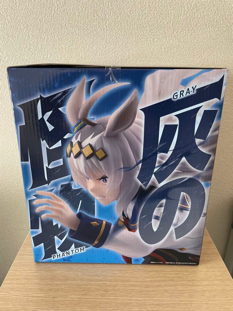 一番くじ　ウマ娘 シンデレラグレイ ラストワン賞 オグリキャップ覚醒