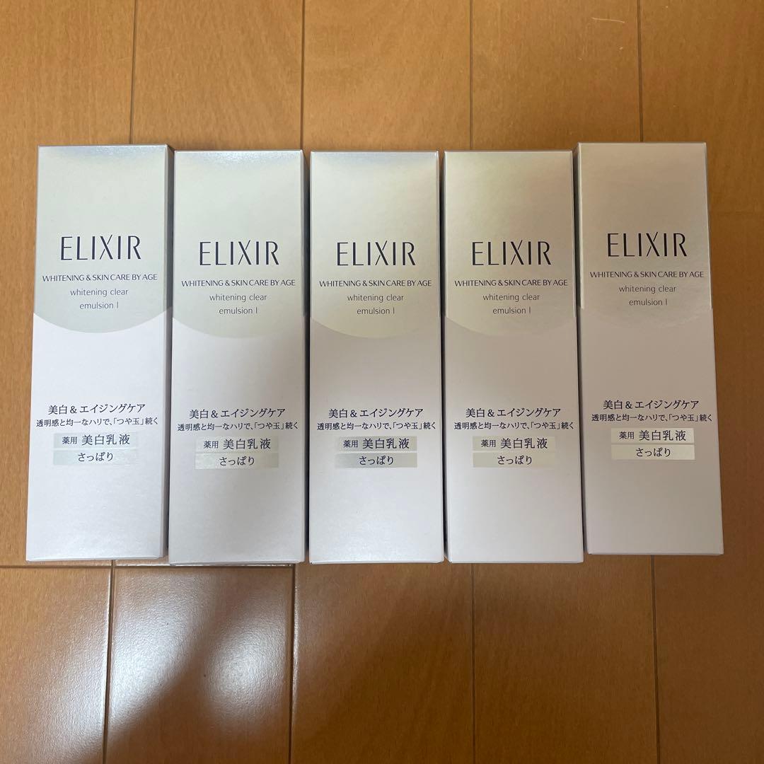 エリクシールホワイト　クリアエマルジョンT　Ⅰ 乳液