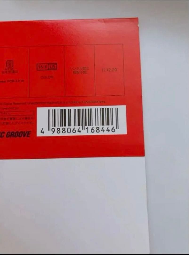 【値下げ】LIVE DA PUMP 2016-2017 RED 初回生産 7枚