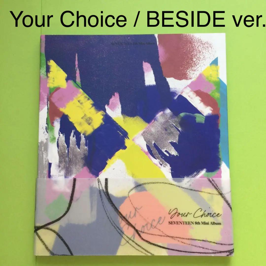 600 予約済み/SEVENTEEN ユアチョイス