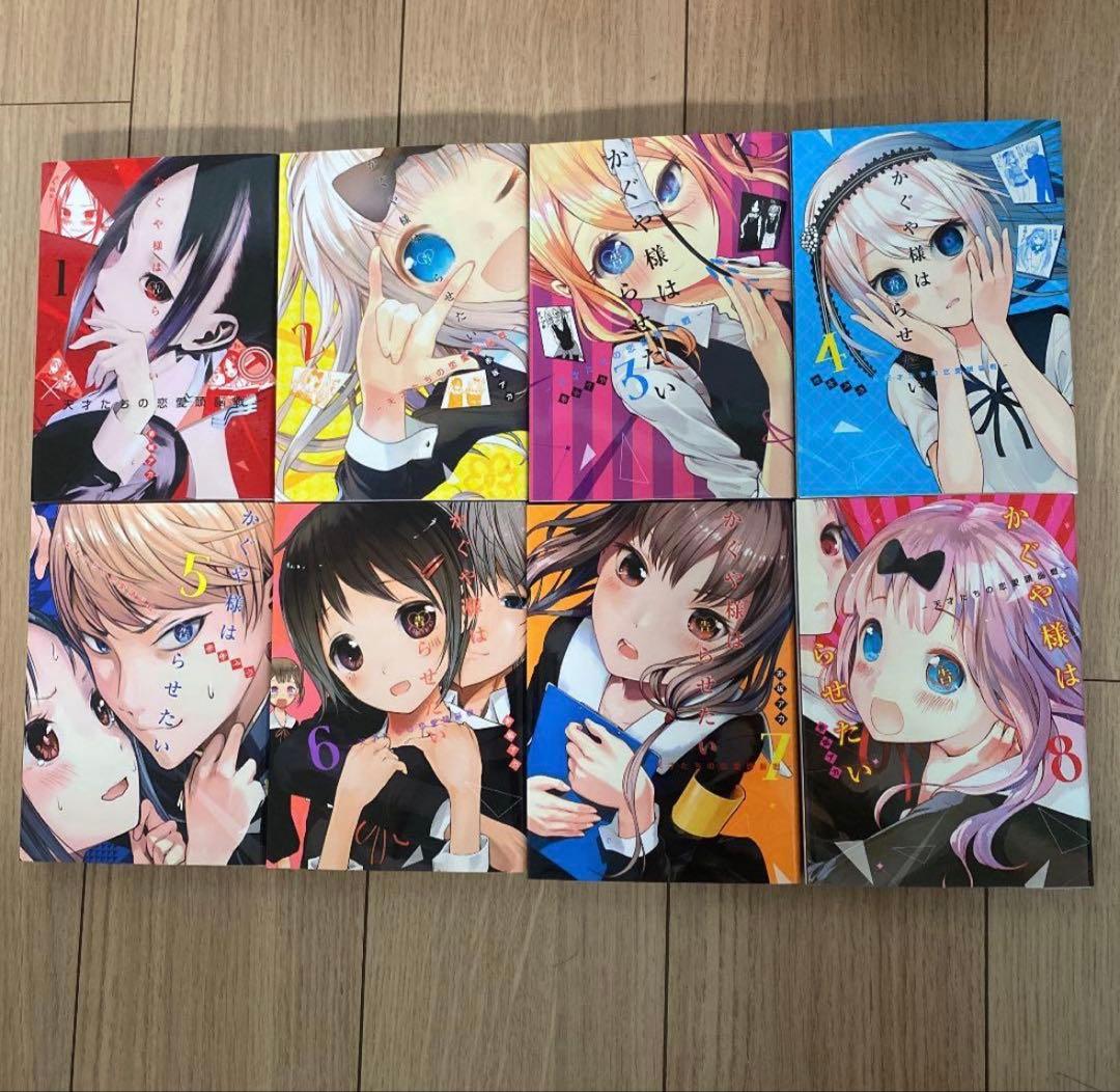 かぐや様は告らせたい1〜28巻セット&同人版1〜4巻セット