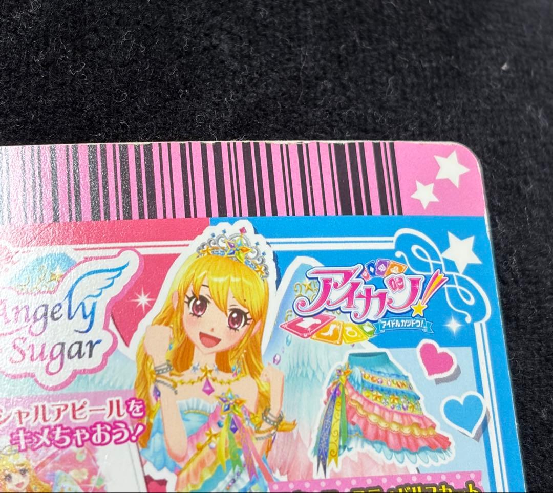 アイカツカード プレミアム 星宮いちご 大空あかり