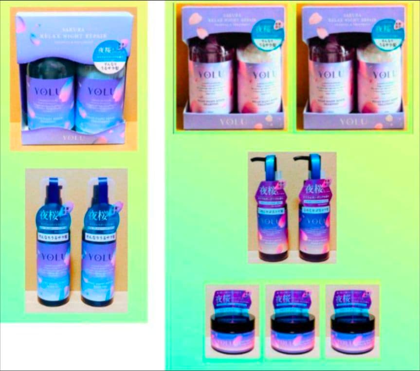 ヨル　数量　限定