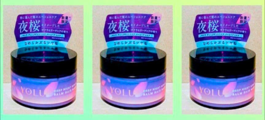 ヨル　数量　限定