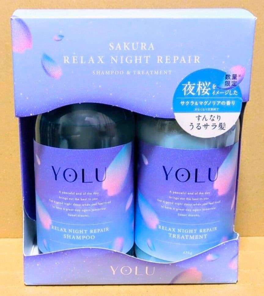 ヨル　数量　限定