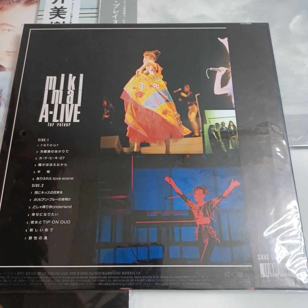 今井美樹 LD 5枚（帯付き美盤）