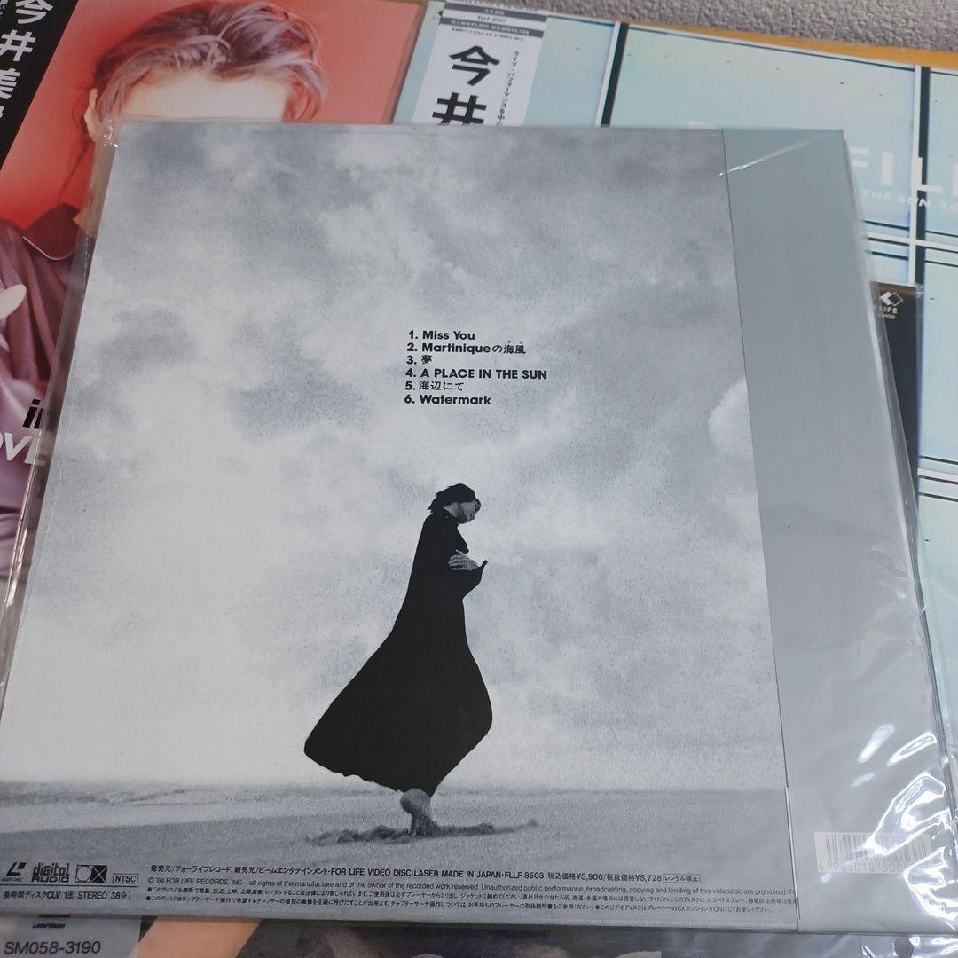 今井美樹 LD 5枚（帯付き美盤）