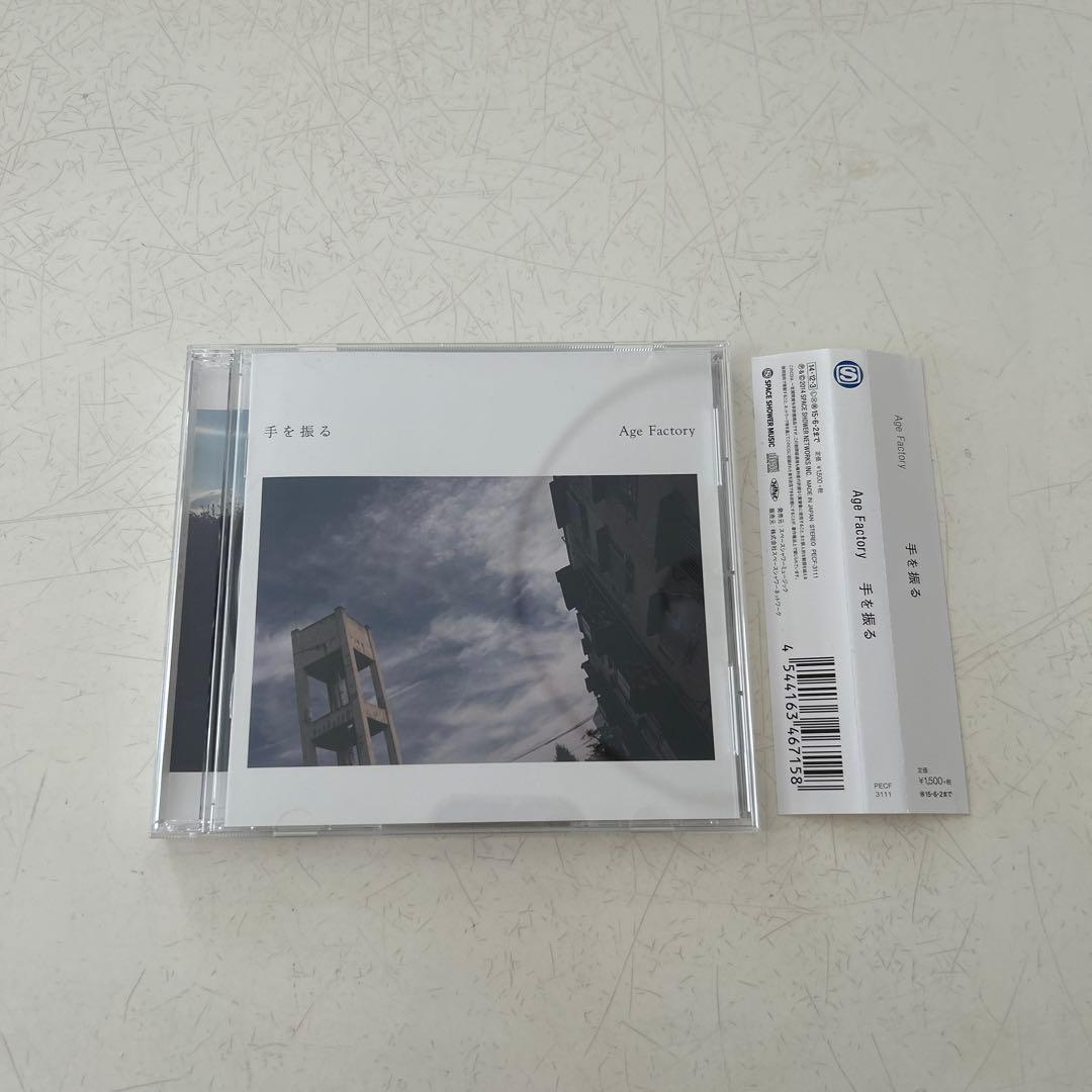 Age Factory アルバム　8枚　帯付き