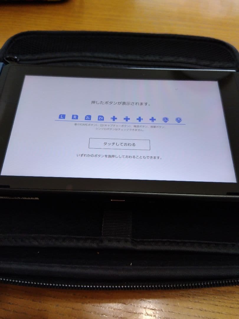 お取り置き中　9/10まで