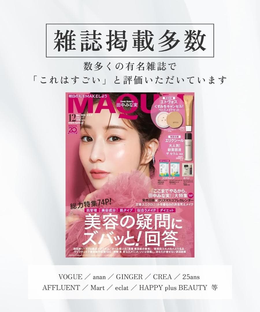 レッド様用 KUJIME FUSICA CREAM 保湿クリーム ヒト歯髄幹