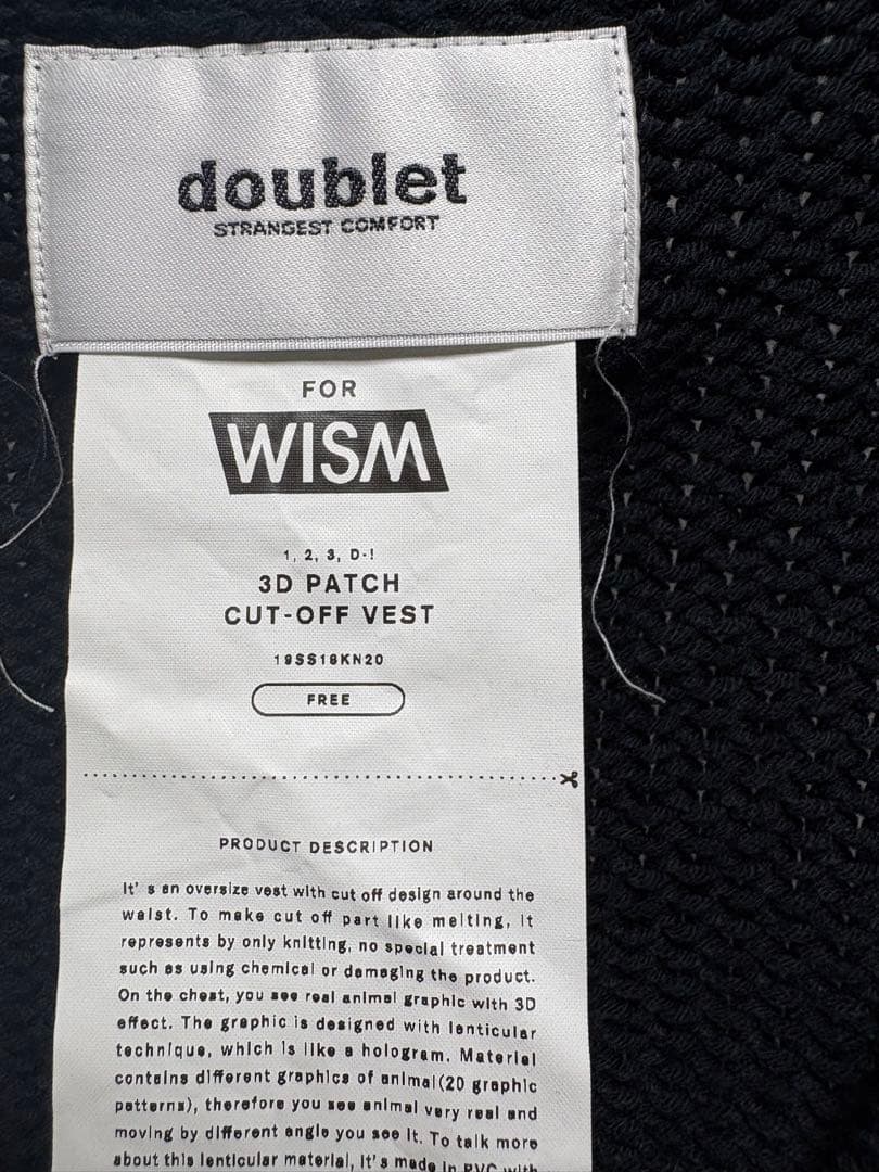 doublet 3Dパッチ ニットベスト