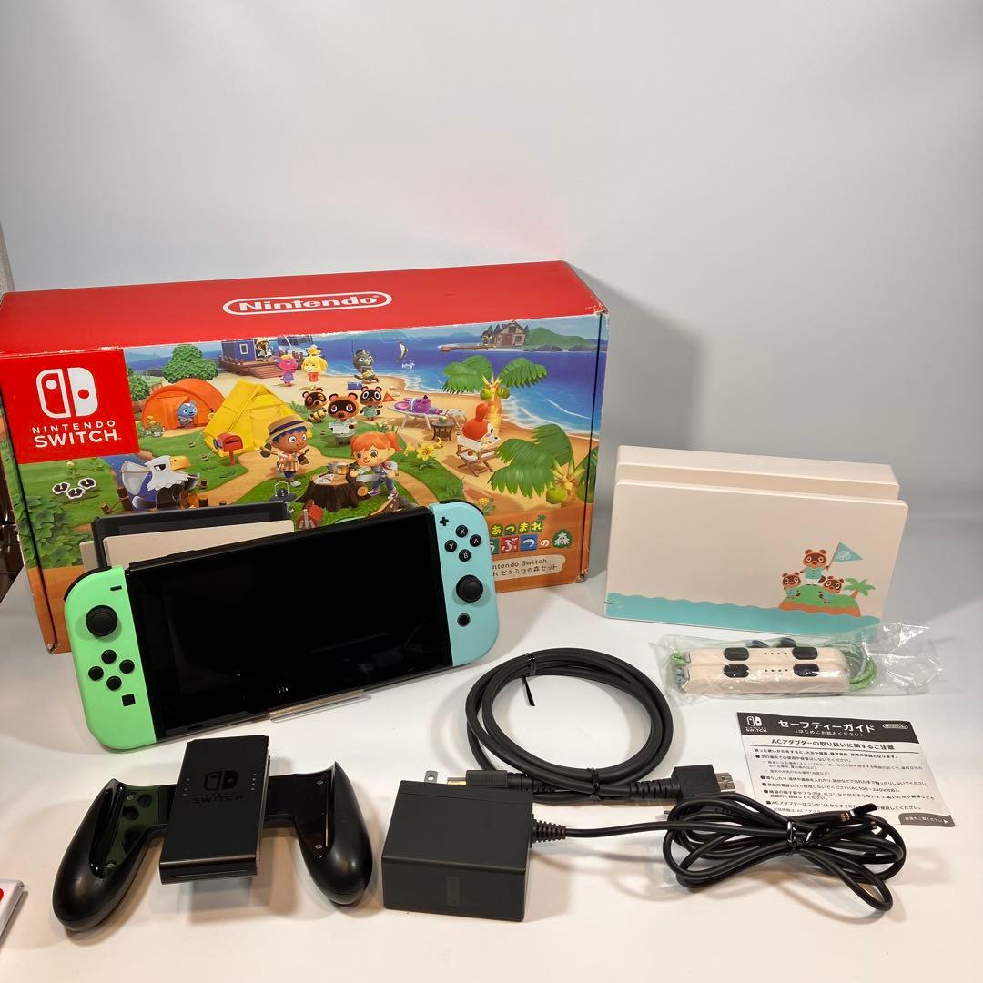 【美品】Nintendo Switch あつまれどうぶつの森セット