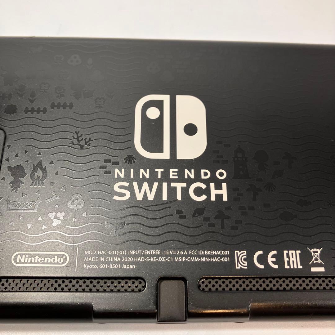 【美品】Nintendo Switch あつまれどうぶつの森セット
