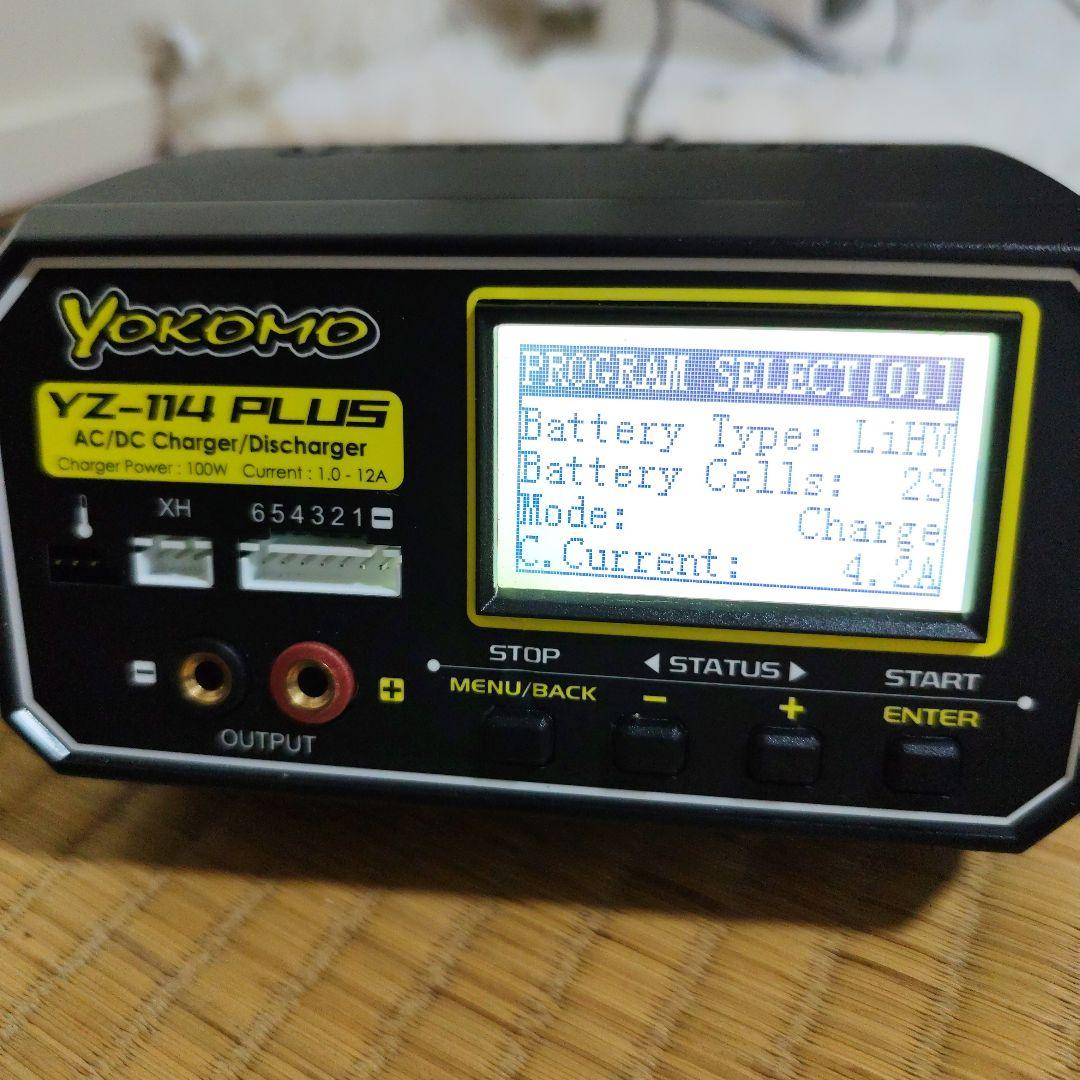 Yokomo YZ-114 PLUS AC/DC充電器