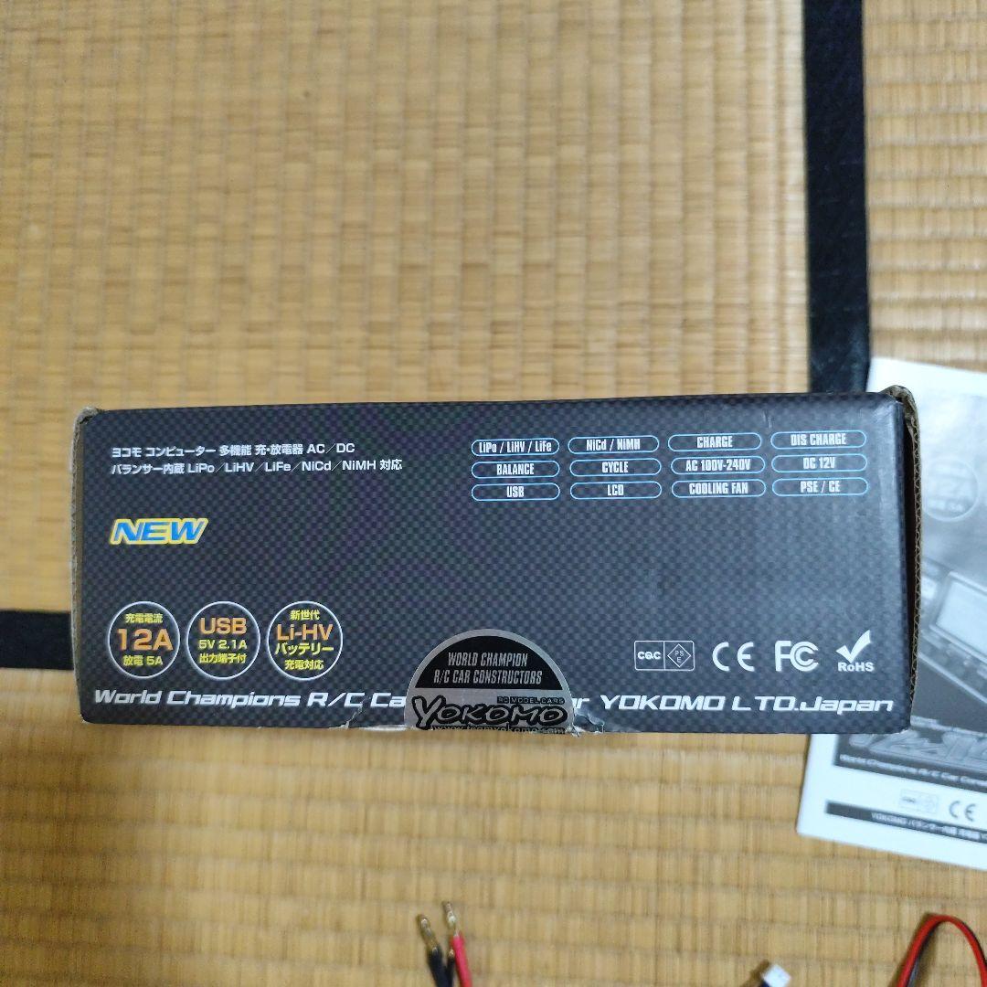 Yokomo YZ-114 PLUS AC/DC充電器