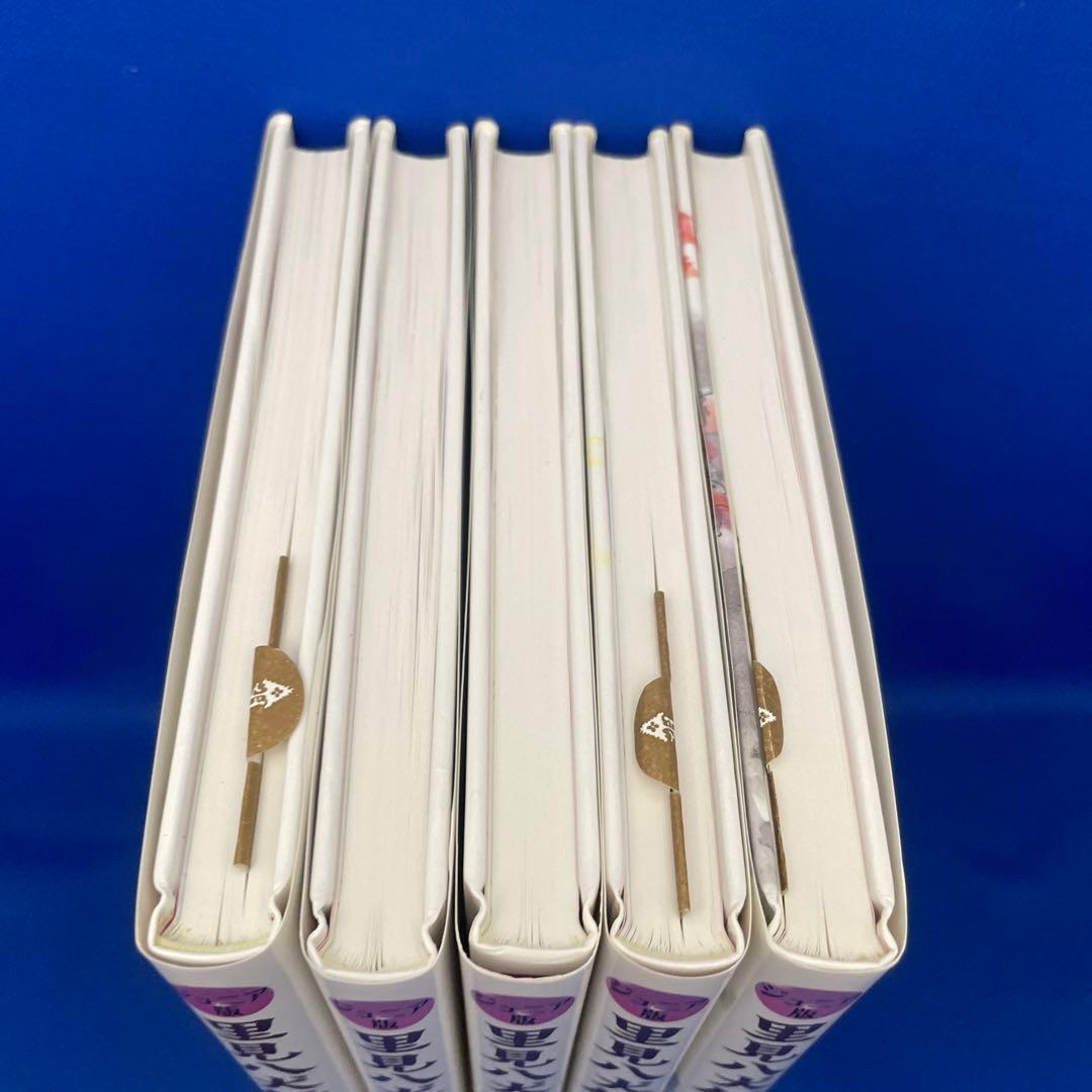 Junior 里見八犬伝 全10巻 BOX ジュニア版 あすなろ書房