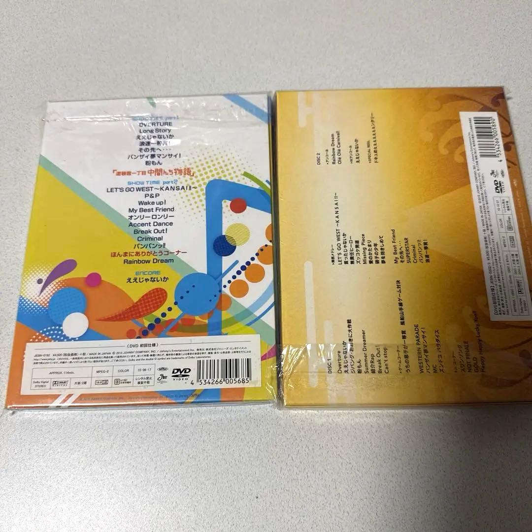 WEST DVD まとめ売り