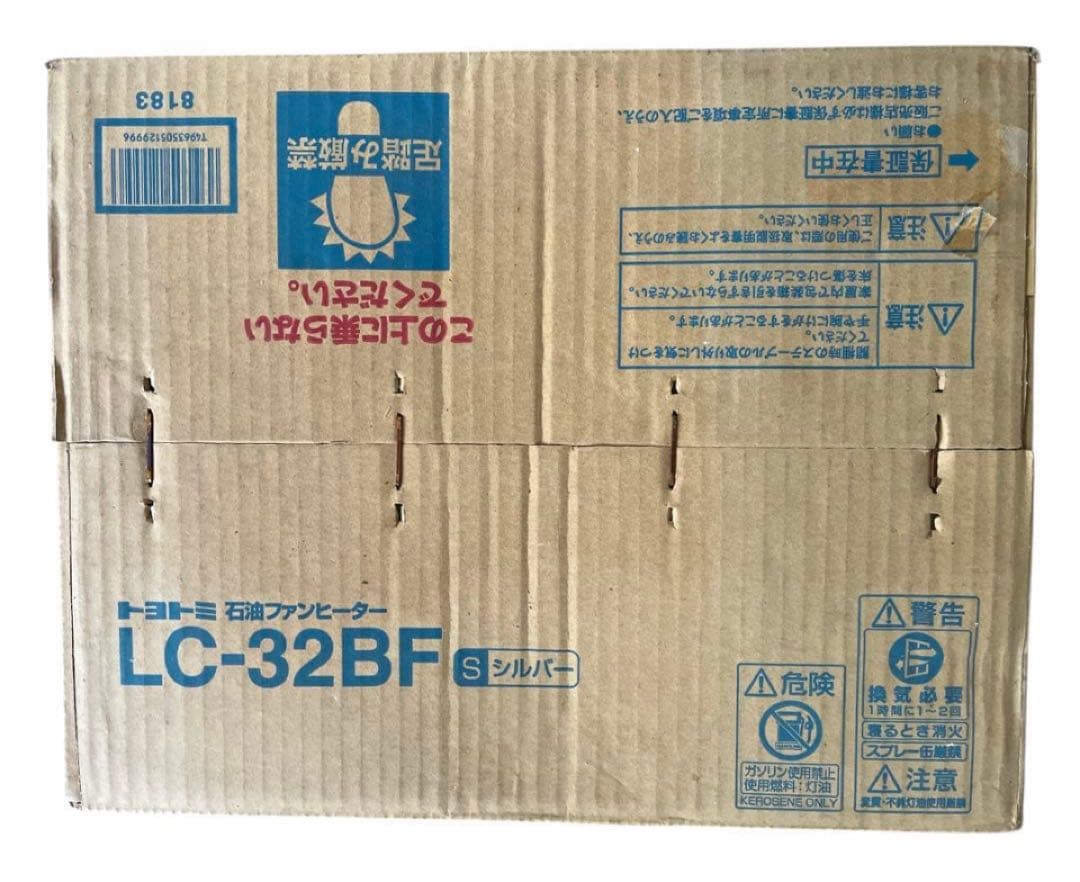 【新品未開封品】TOYOTOMI 石油ファンヒーター LC-32BF シルバー