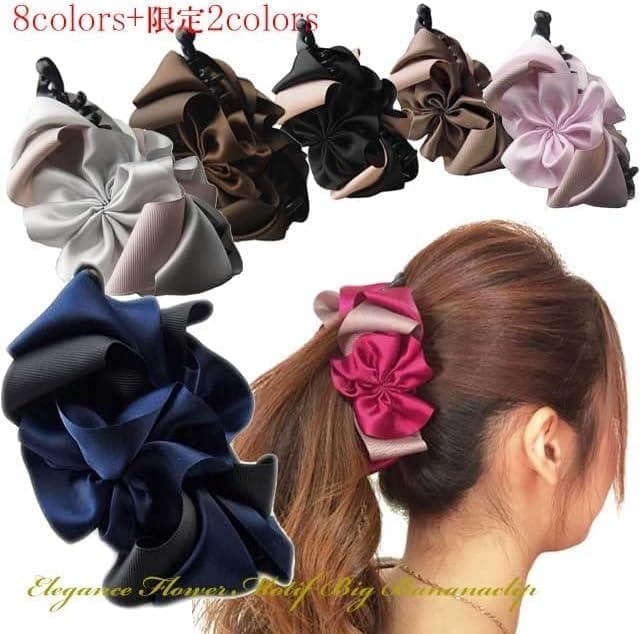 ビッグバナナクリップ エレガンスフラワーモチーフ　AN 20251002