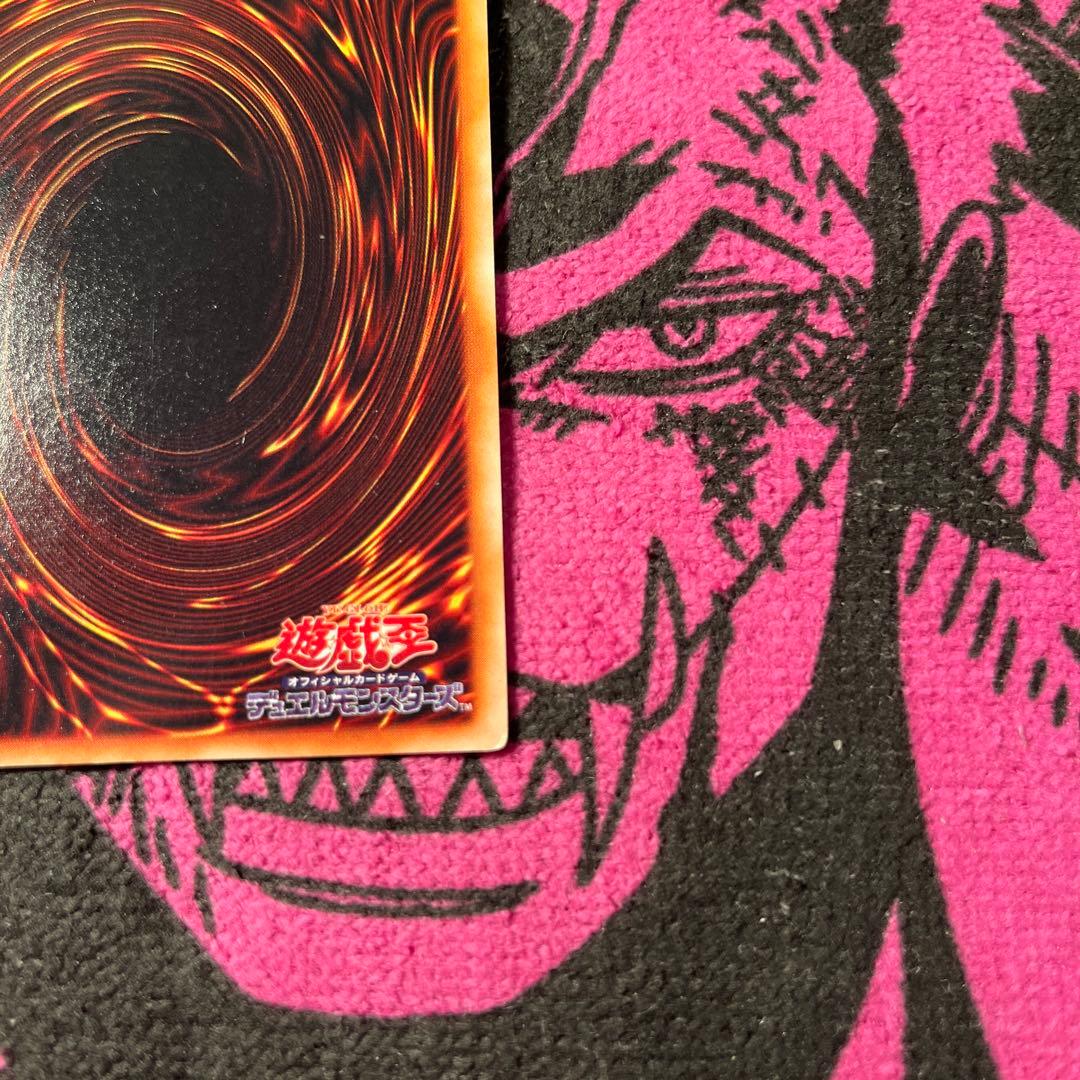 トライホーン・ドラゴン初期