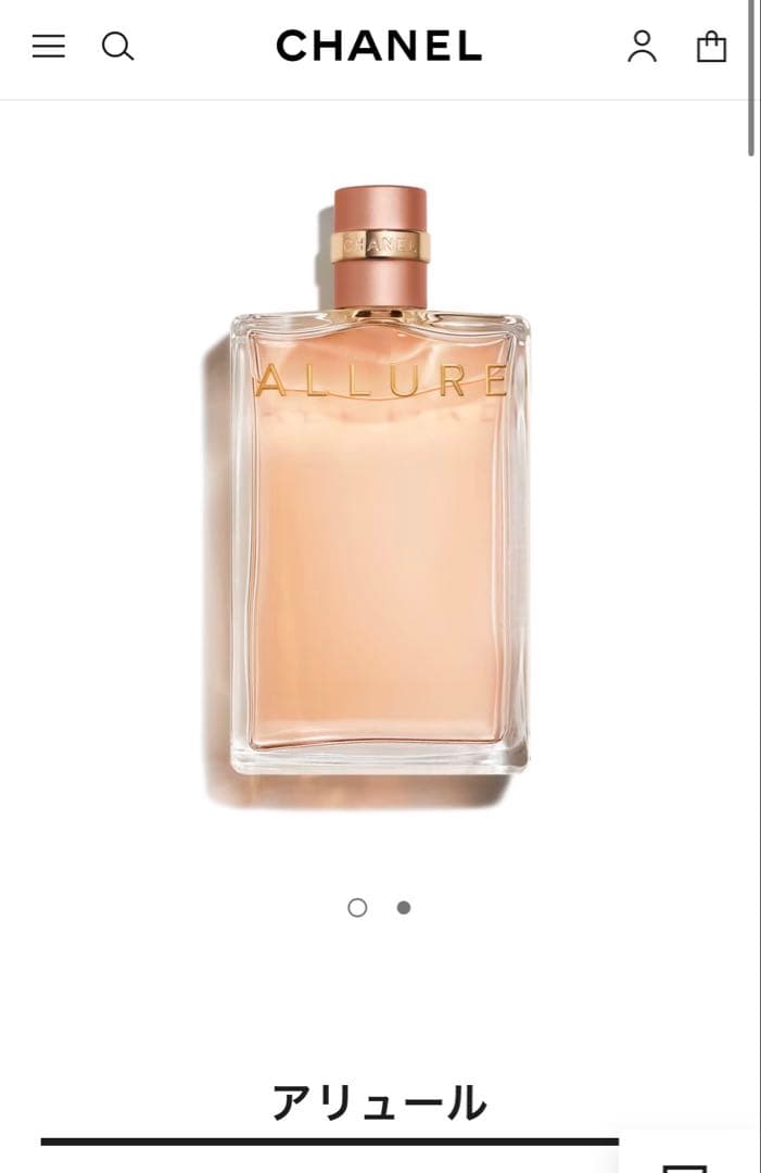 新宿伊勢丹購入　シャネル アリュール オードゥパルファム 100ml