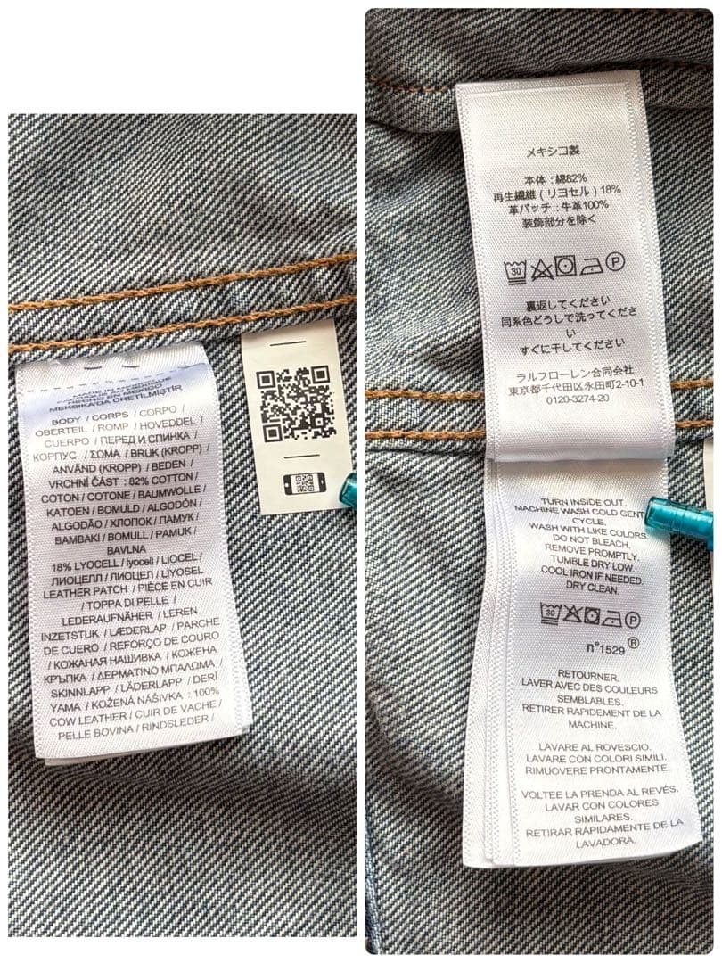 新品タグ付き Polo Ralph Lauren デニムトラッカージャケット M