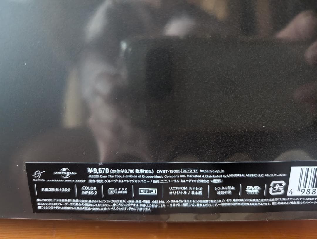 timelesz Special Edition「軌跡」