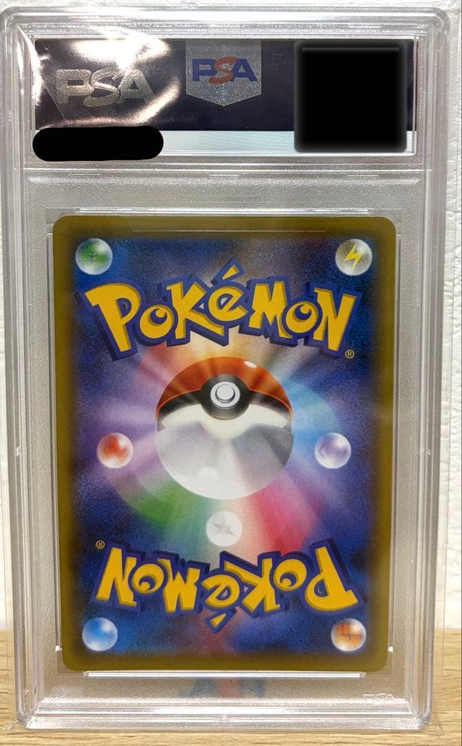 【PSA10】MサーナイトEX SR XY11 冷酷の反逆者 057/054