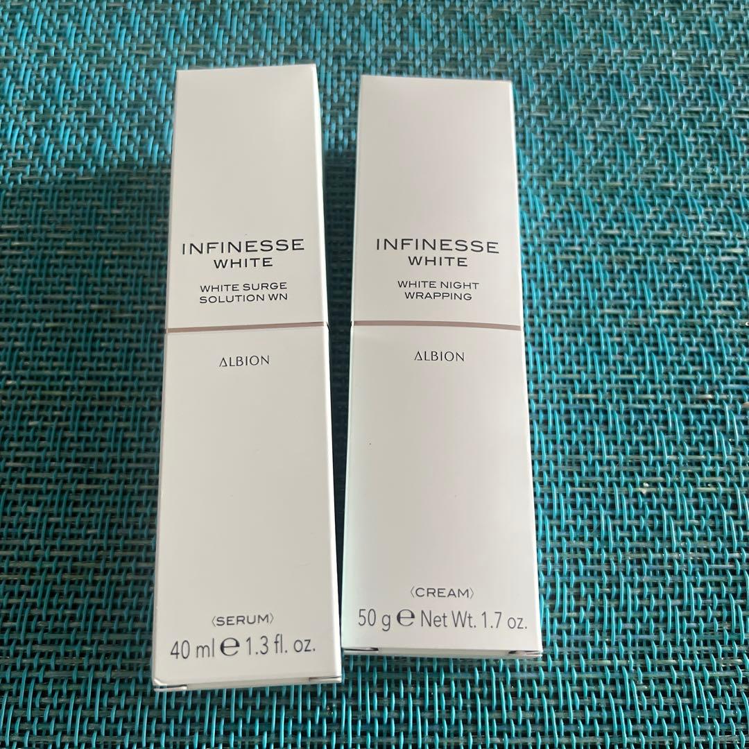 アルビオンアンフィネスホワイト　美白美容液。美白クリーム