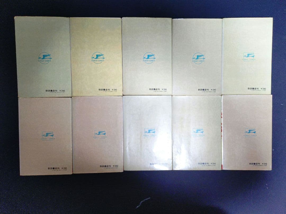 鉄人28号 全10巻セット すべて初版 横山光輝 秋田書店