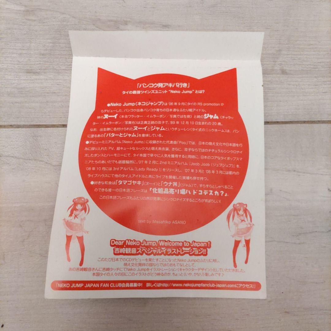 あにゃまる探偵キルミンずぅ CD OP ドラマCD 悠木碧 佐藤聡美 丹下桜