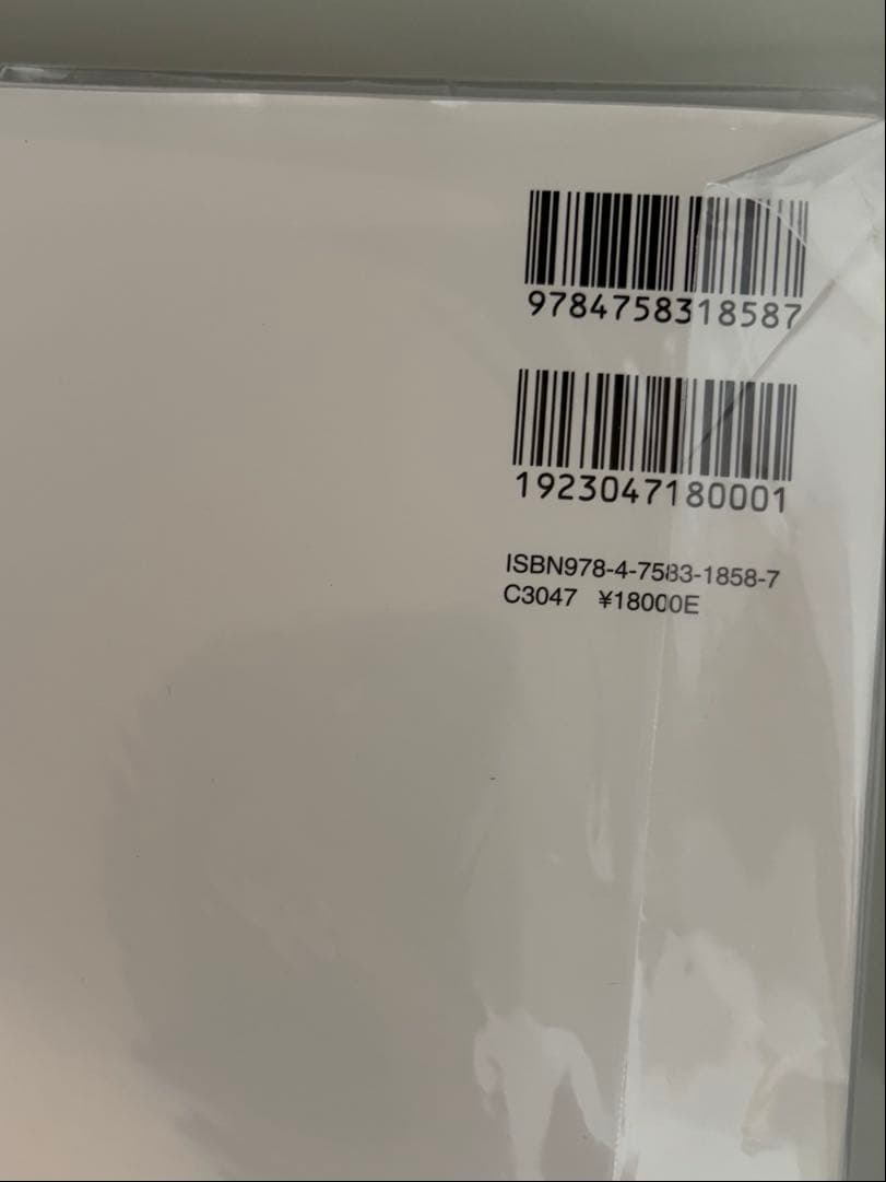 ⭐️裁断済み　エッセンシャル　頭蓋底外科