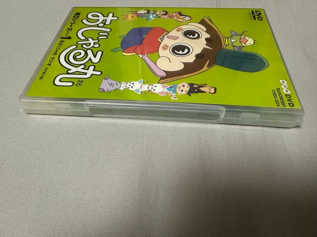 おじゃる丸 第3シリーズ 1 2 DVD