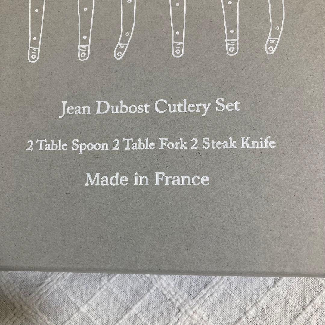 [未使用]ジャンデュボ ライヨール カトラリー6本セット カフェオレ　ラギオール