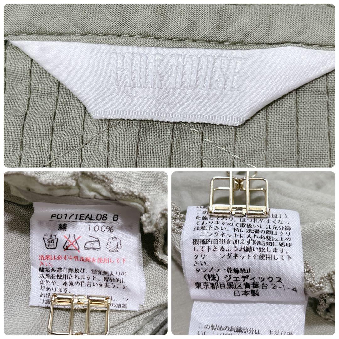 美品✨ピンクハウス ダブリエ ミントグリーン ロゴ 豪華リボン フリル レース