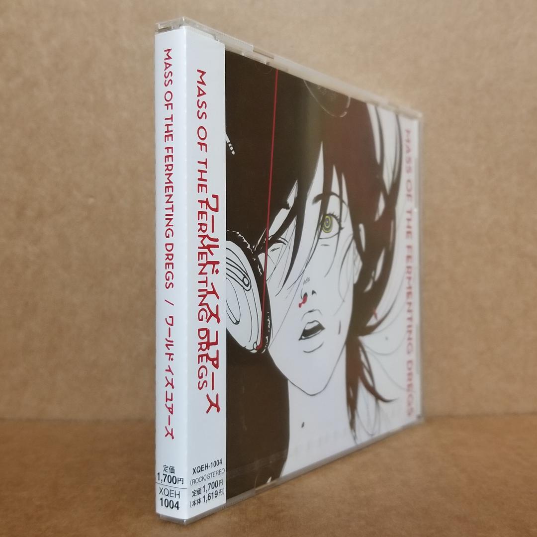 新品 マスドレ/ワールドイズユアーズ [CD]