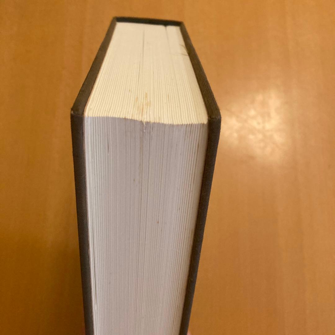 「風土記逸文注釈」上代文献を読む会編