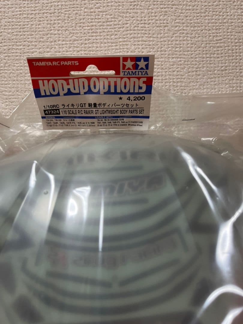 TAMIYA 1/10 RCカー 軽量ボディパーツセット