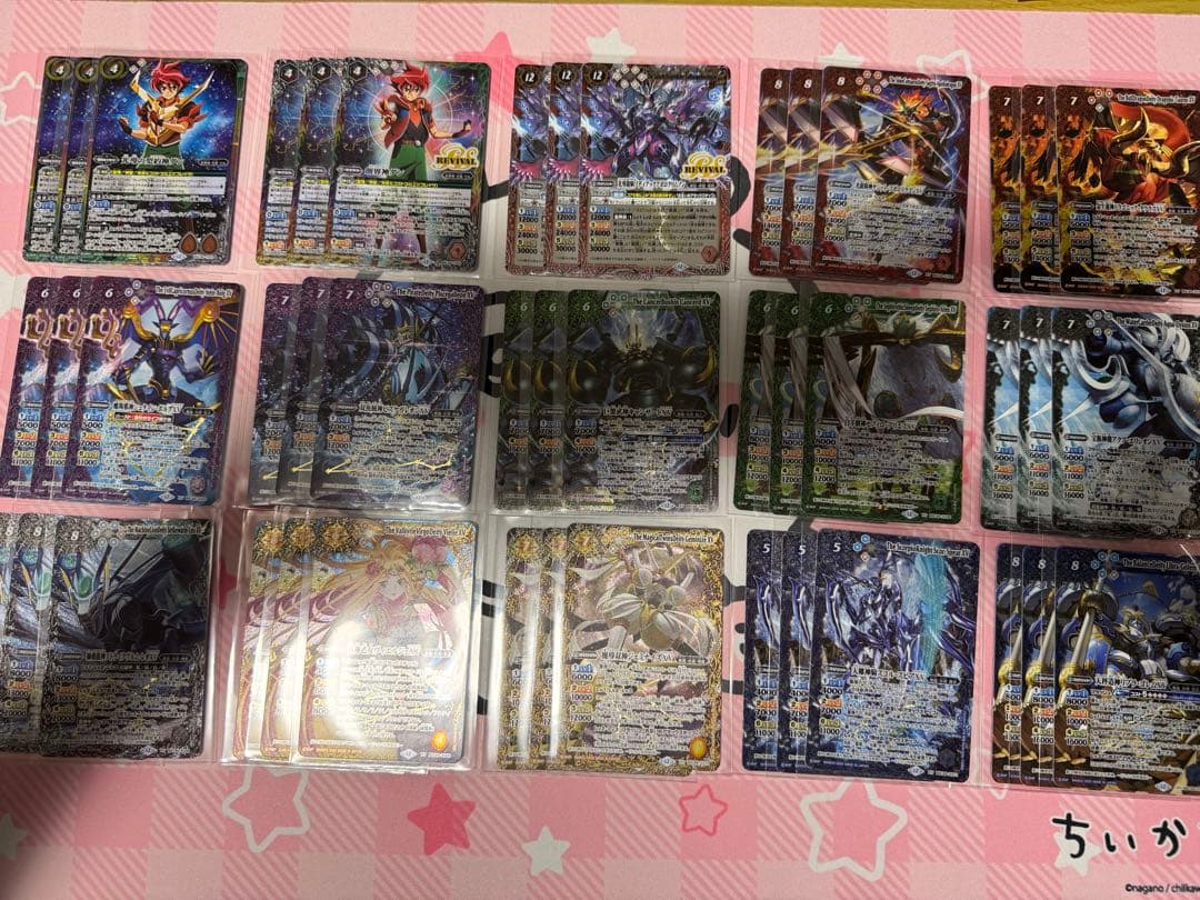 巡る星々　3コン　CP.X.M.R 、C各3枚