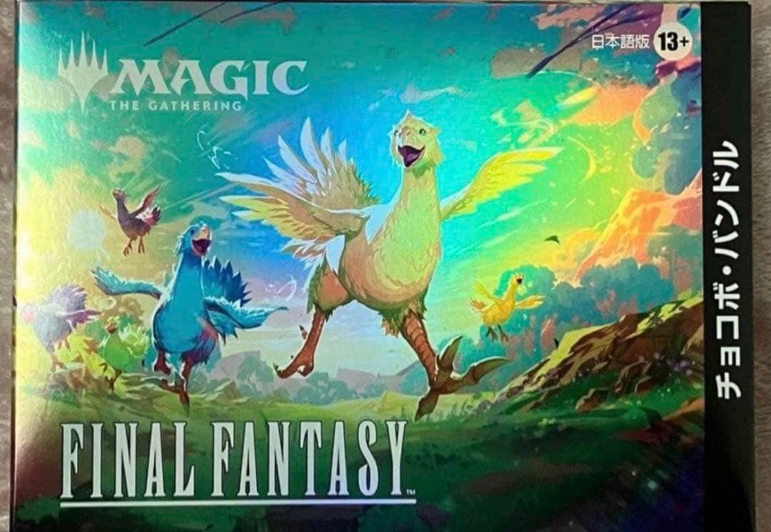 FINAL FANTASY チョコボ　バンドル　日本語版