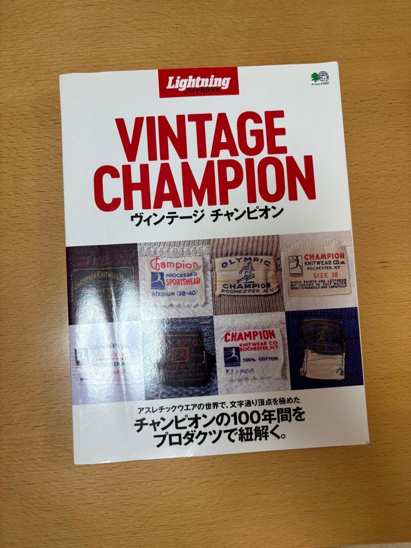 アート・デザイン・音楽 Lightning Archives VINTAGE CHAMPION