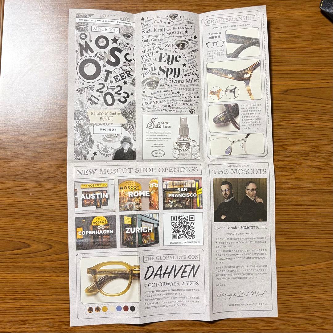 MOSCOT LEMTOSH マットブラック 46サイズ 正規品