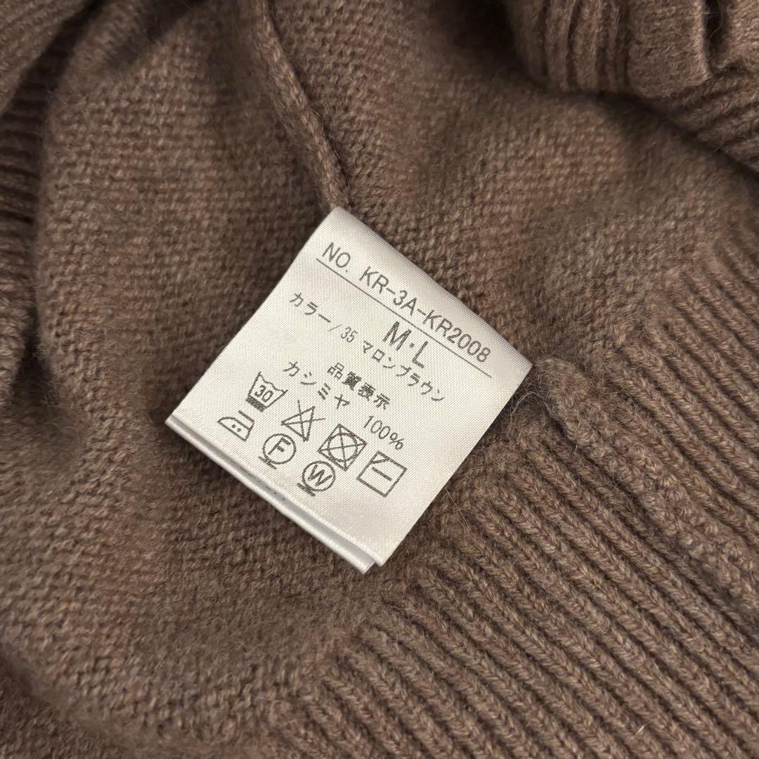 タカシマヤ｜カシミヤ100% ジップニットパーカー ブラウン