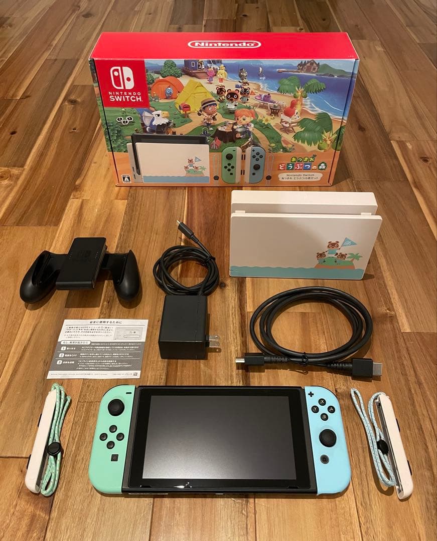 Nintendo Switch/あつまれどうぶつの森カラー