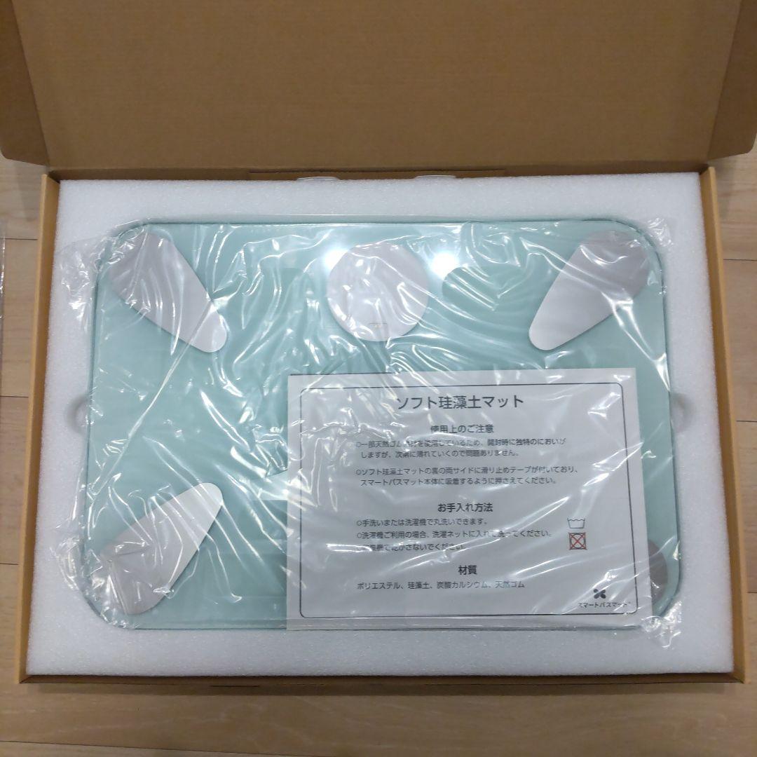 「新品.未使用」Smart Bath Mat 透明・紫