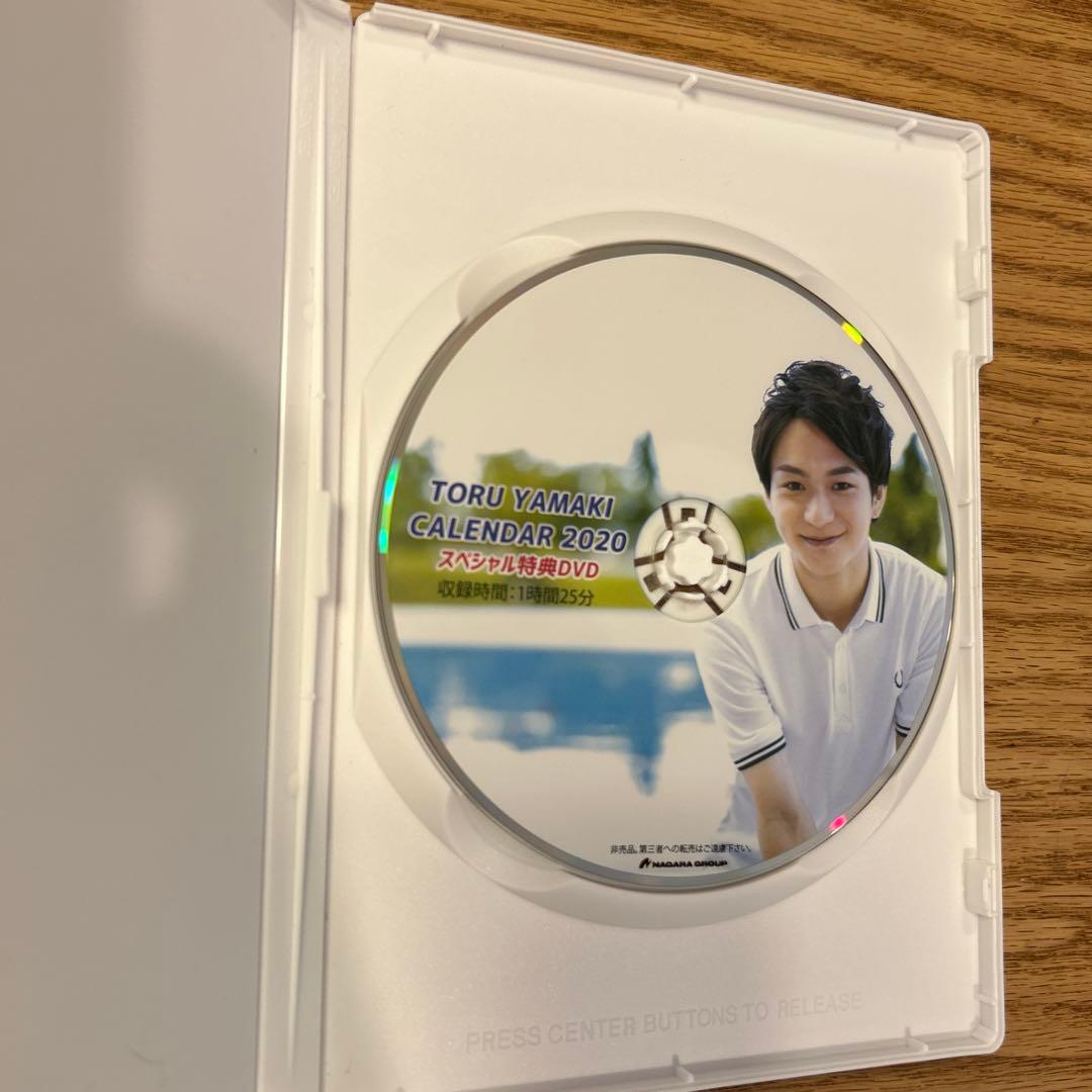 山木透 カレンダー 2020 スペシャル特典DVD