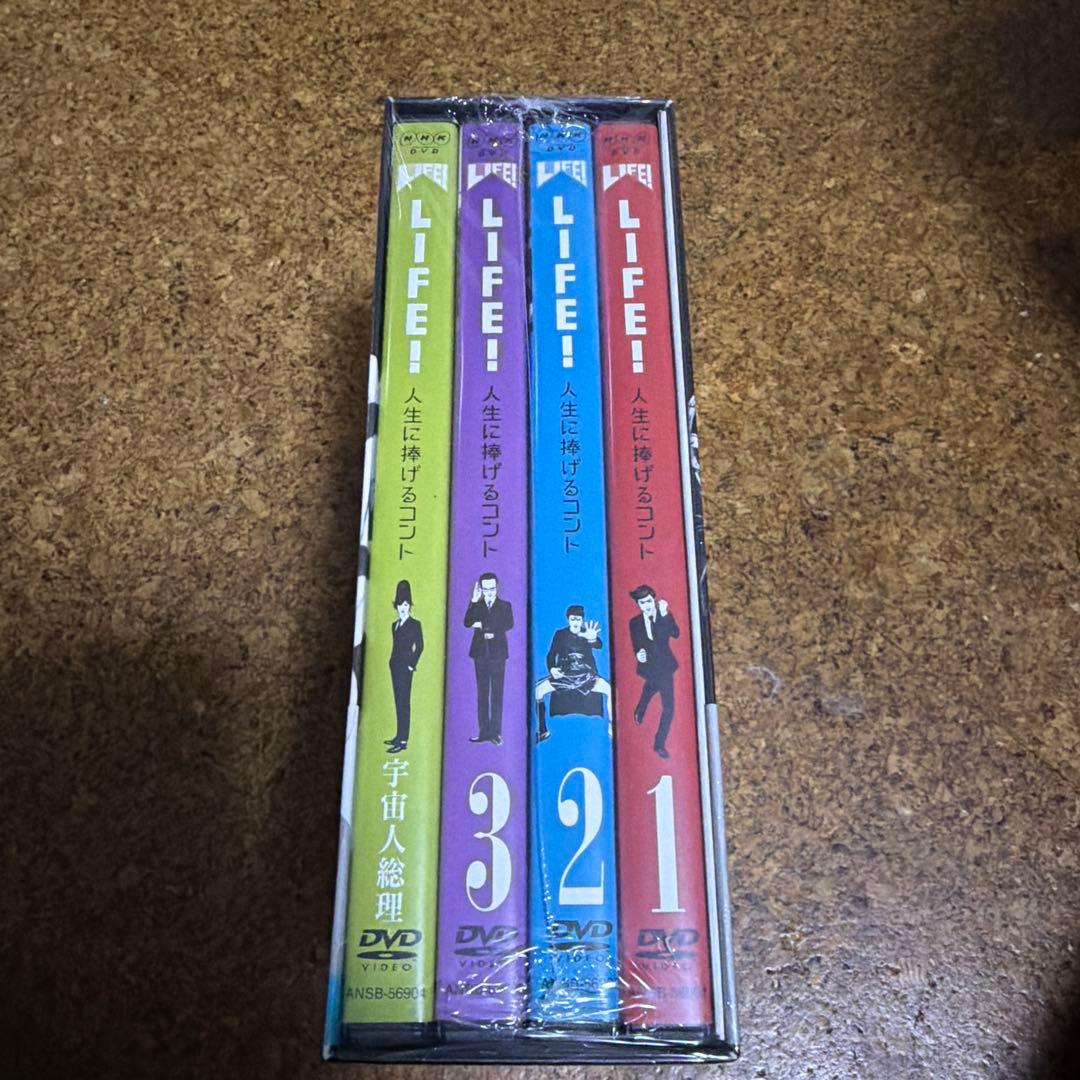 LIFE! ～人生に捧げるコント～ DVD-BOX