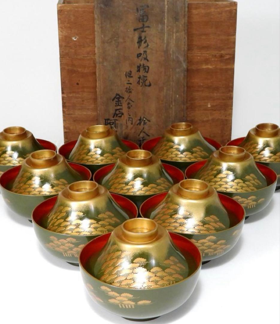 橘屋浅野友七』造 富士形 蒔絵 吸物椀 10客揃 共箱◆保証 江戸後期茶人の言葉