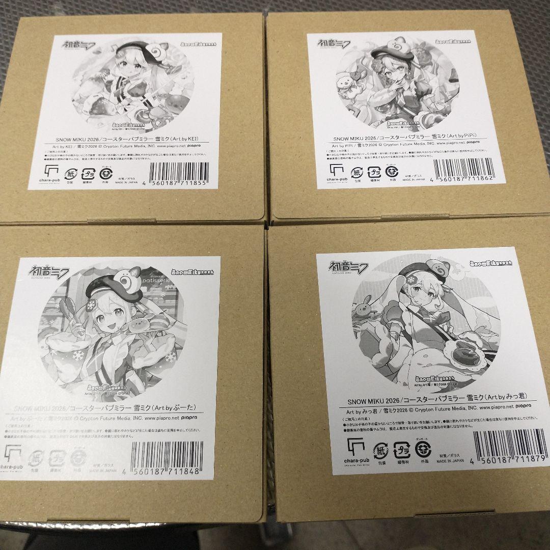 雪ミク 2026 コースターパブミラー　４個セット